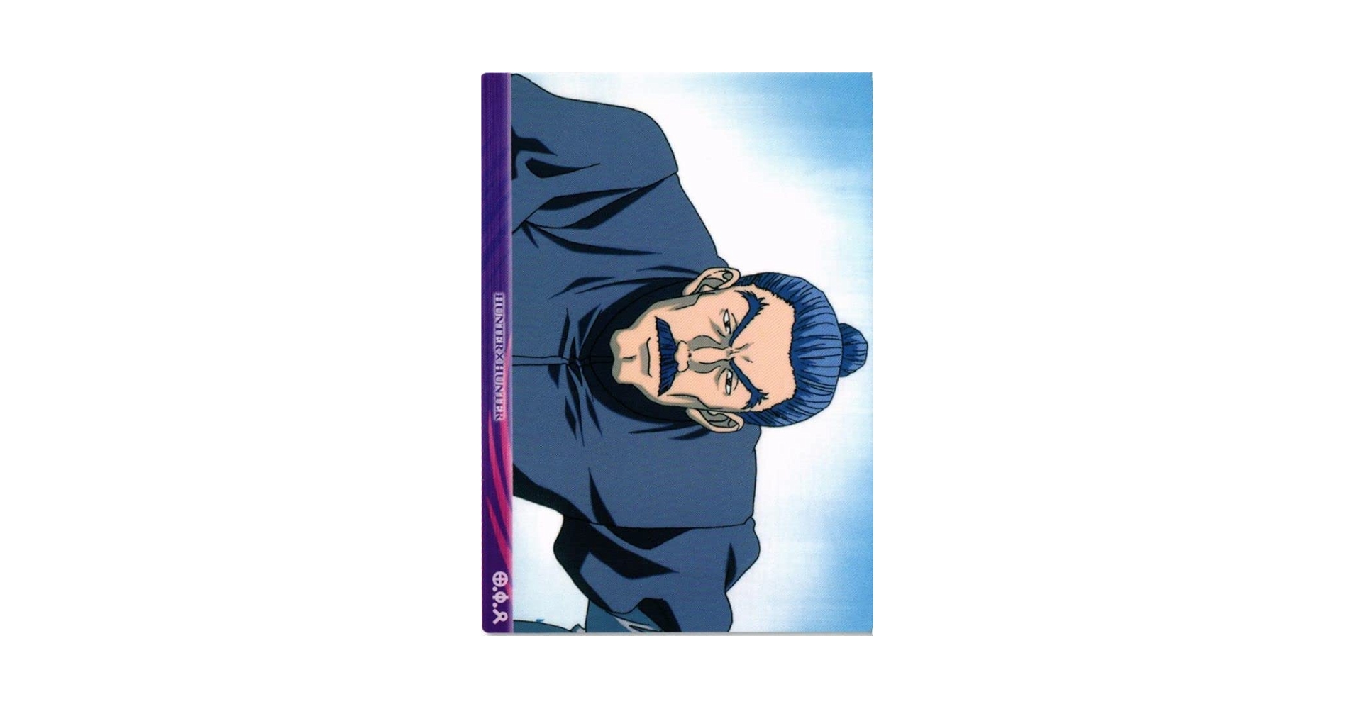 Amazon.co.jp: MOJYA-121 ボドロ アモリ三兄弟 60 ハンター